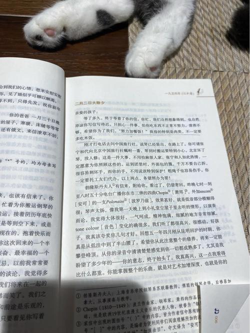 封神纪漫画在线阅读的相关介绍