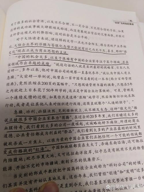 羊皮卷全书在线阅读的相关介绍
