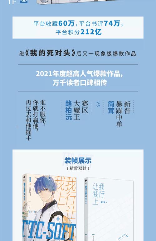 军宠三千在线阅读完整的相关介绍