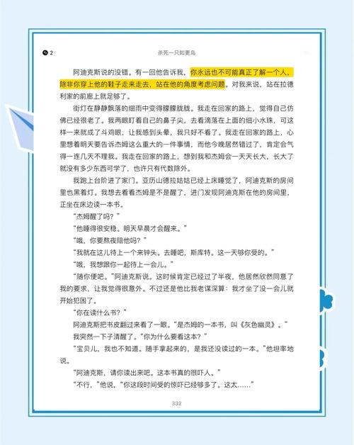 福尔摩斯全集在线阅读的相关介绍