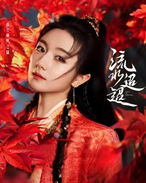 朱颜血在线阅读的相关介绍