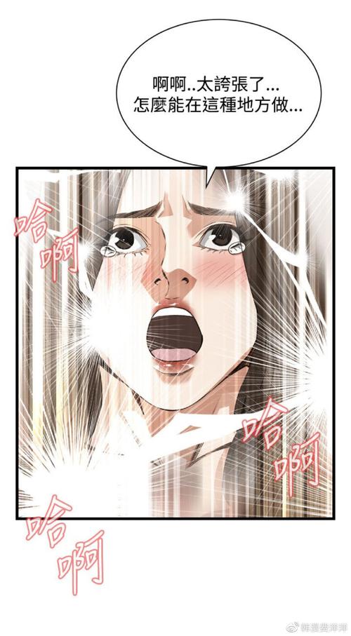乡村言情在线阅读的相关介绍