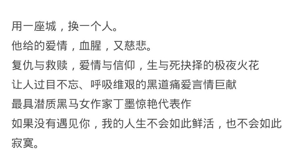 斗罗大陆在线阅读的相关介绍