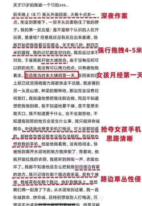 高h小说在线阅读的相关介绍
