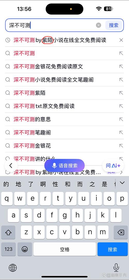笔趣阁在线阅读网站的相关介绍