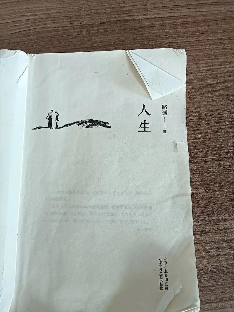 玄幻小说在线阅读的相关介绍