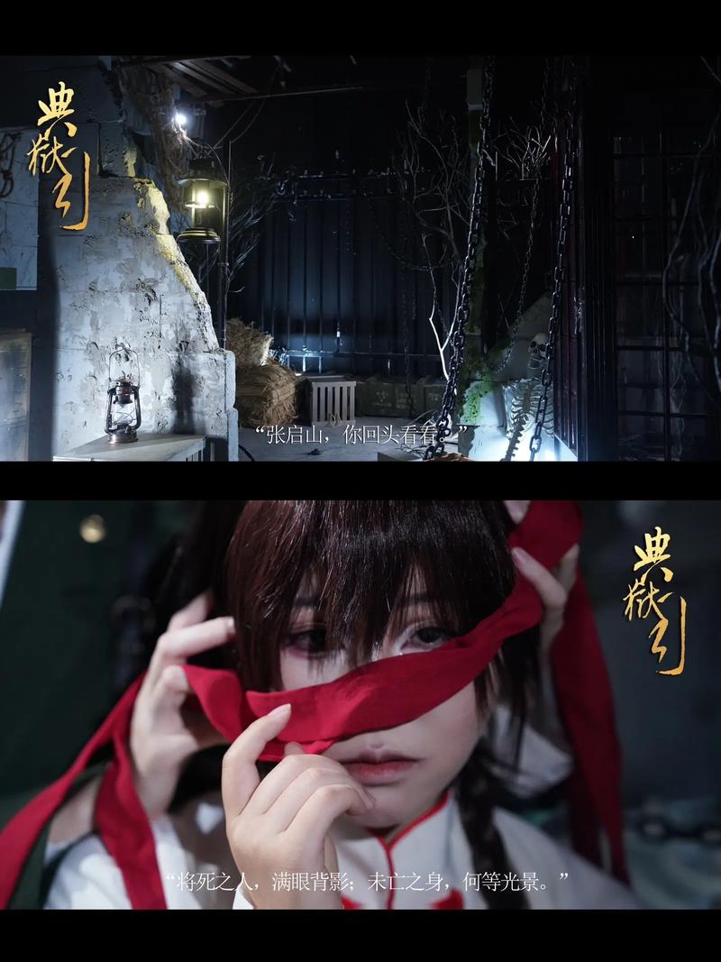 首席高参在线全文阅读的相关介绍