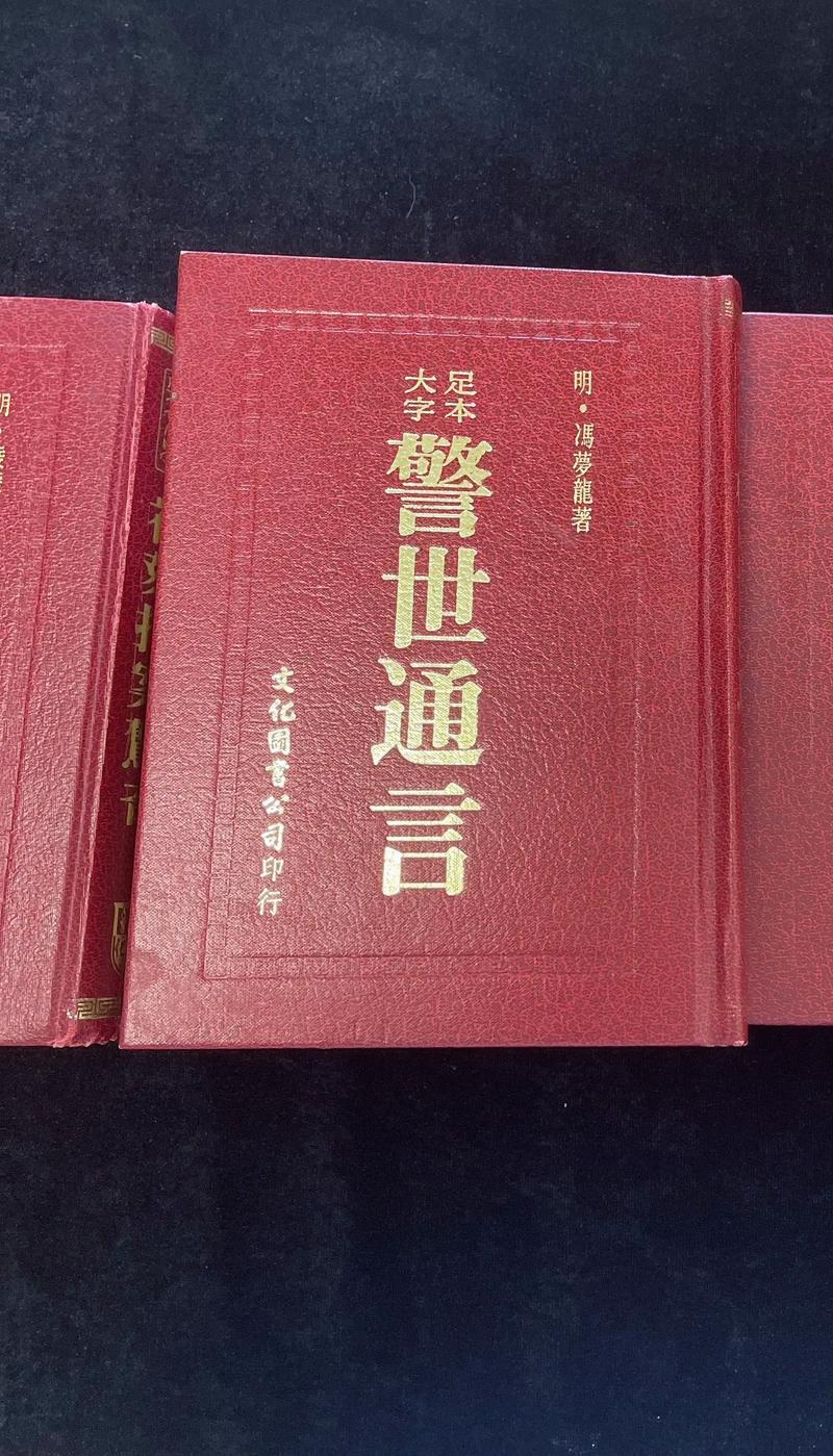 再生缘我的温柔暴君在线阅读的相关介绍