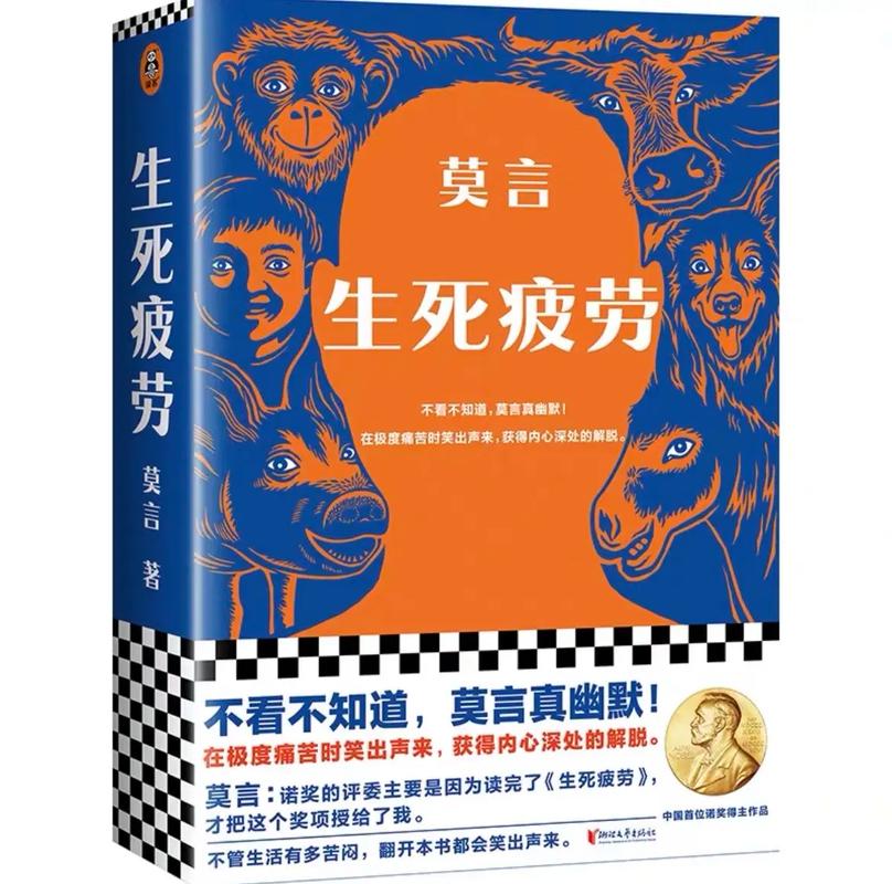 米璐璐作品在线阅读的相关介绍