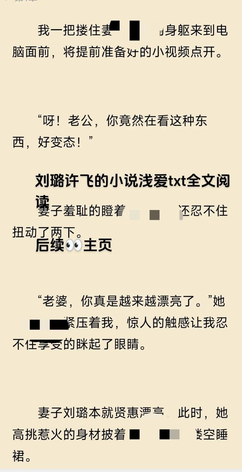 诛仙小说在线阅读的相关介绍