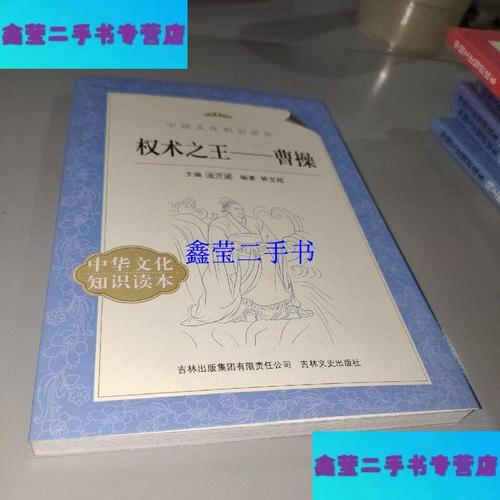 针锋对决水千丞在线阅读的相关介绍