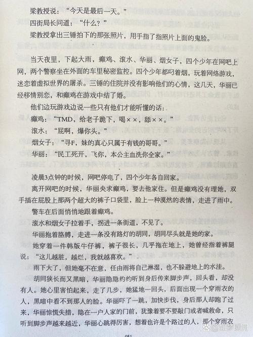黄色小说在线阅读的相关介绍