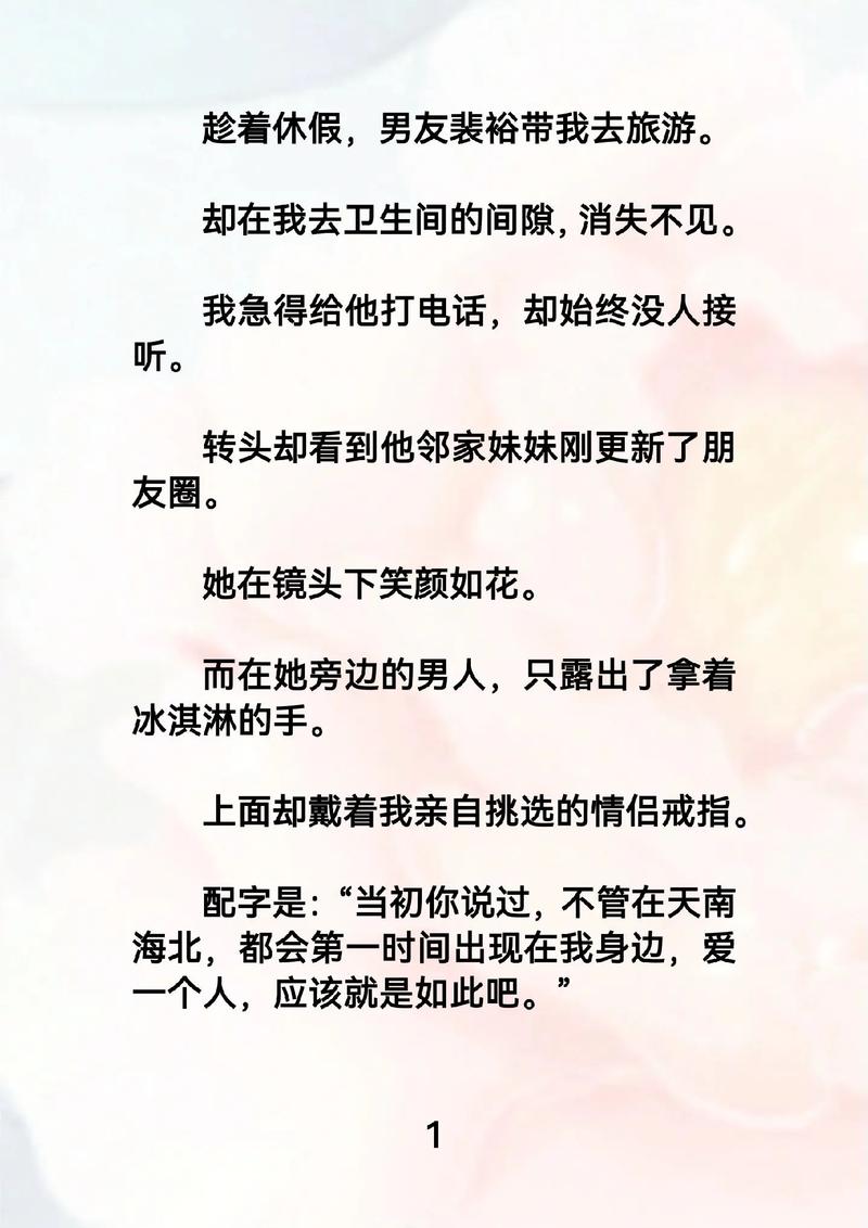 神州传奇小说在线阅读的相关介绍