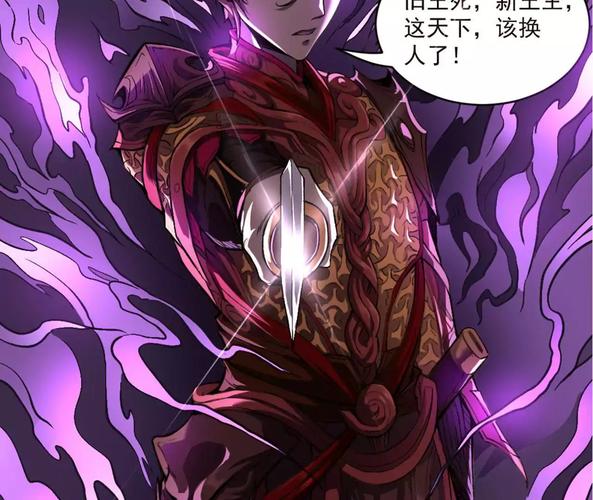 《翻手为云》全文在线阅读的相关介绍