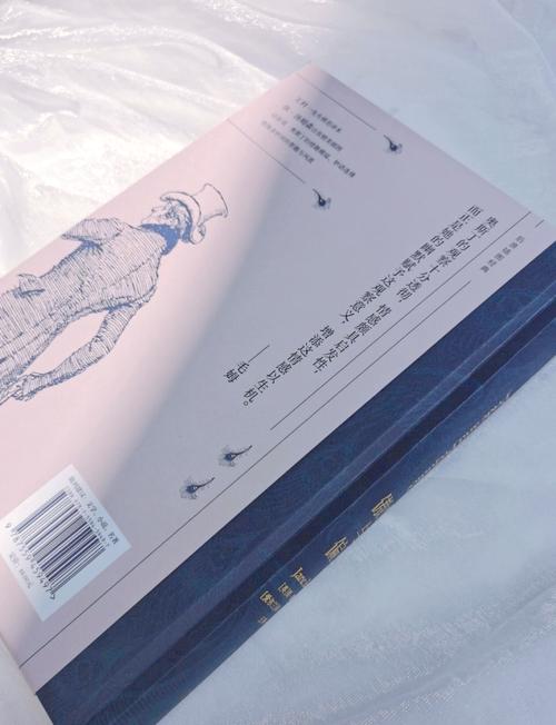 文化苦旅在线阅读的相关介绍