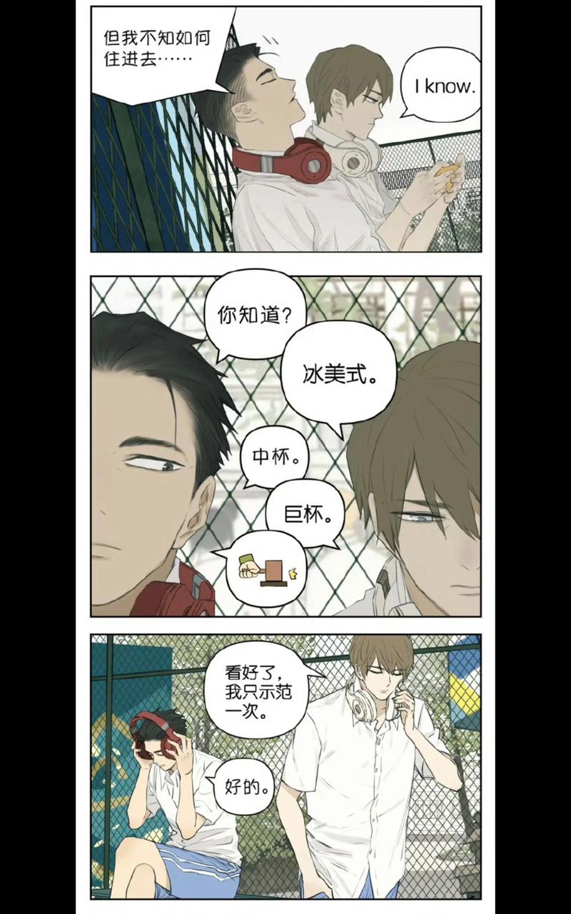 武动乾坤 在线阅读的相关介绍