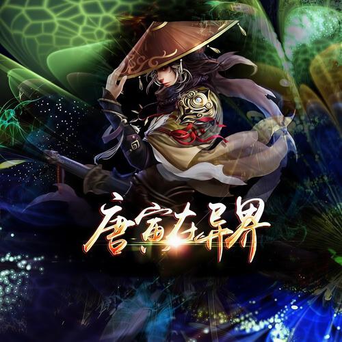 沧浪之水在线阅读的相关介绍