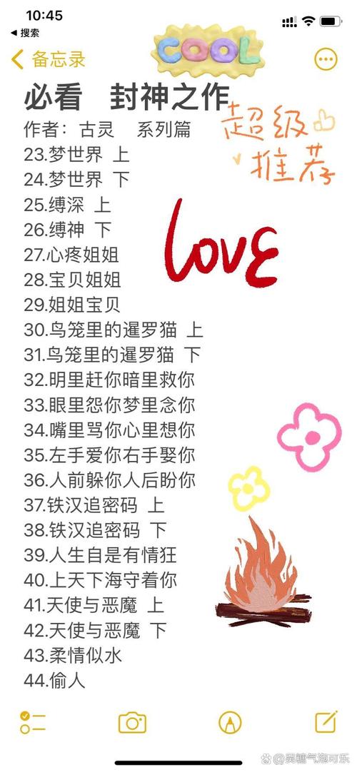 聪明的投资者在线阅读的相关介绍