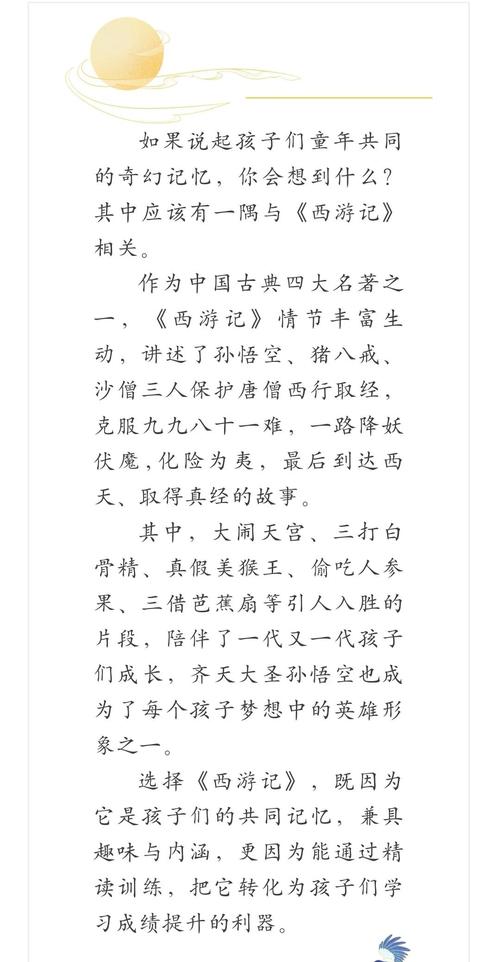 别让不好意思害了你在线阅读的相关介绍