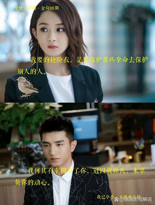 冰峰魔恋在线阅读的相关介绍