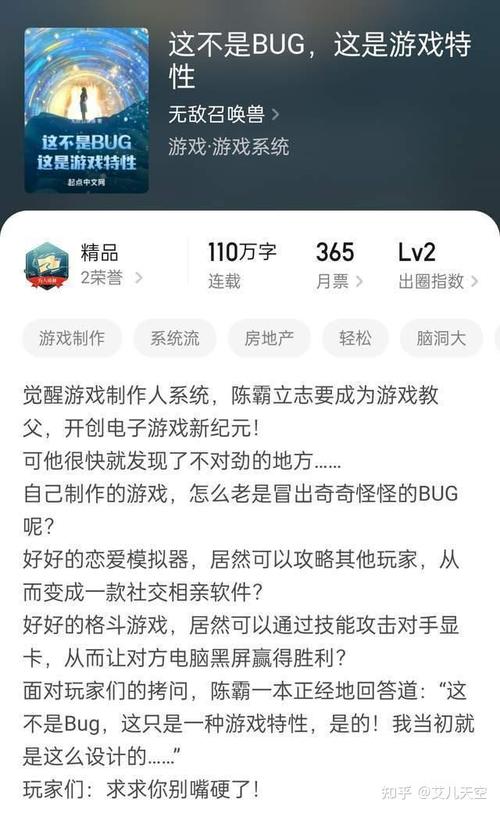 凌天战尊在线全文阅读 - 热血修真逆袭传奇