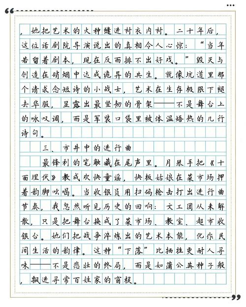 女总裁的全能兵王萧晨在线阅读的相关介绍