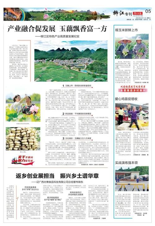 快看漫画免费阅读在线的相关介绍