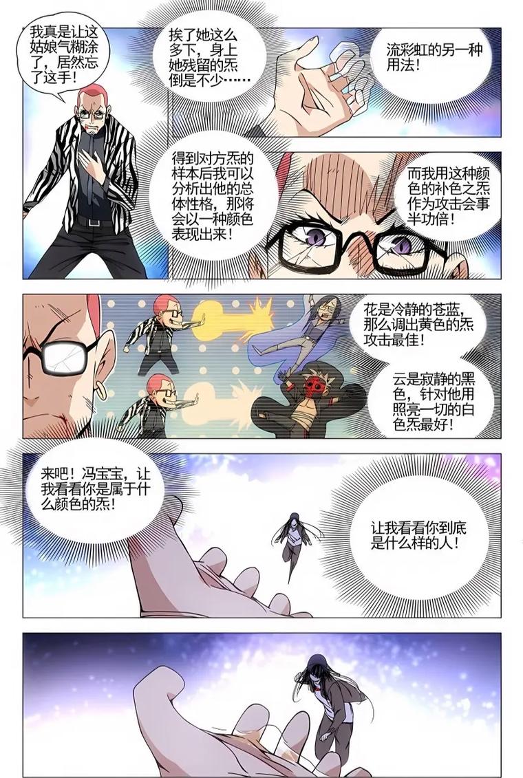 阿宾全文阅读在线78章的相关介绍