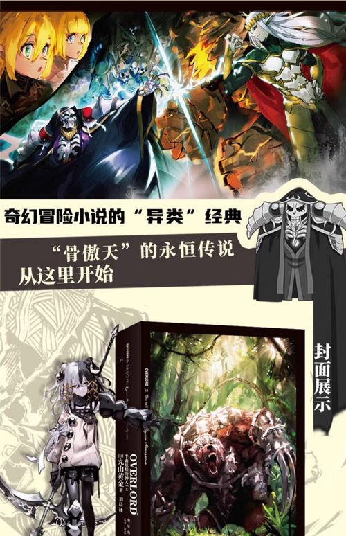 穷爸爸富爸爸在线阅读的相关介绍