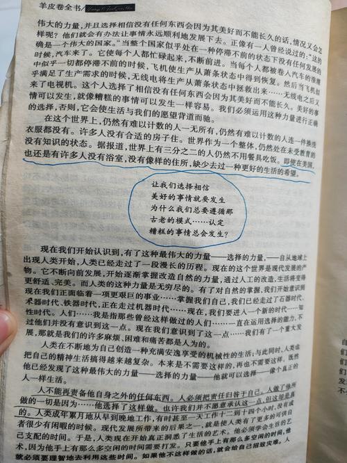 小李飞刀原著在线阅读的相关介绍