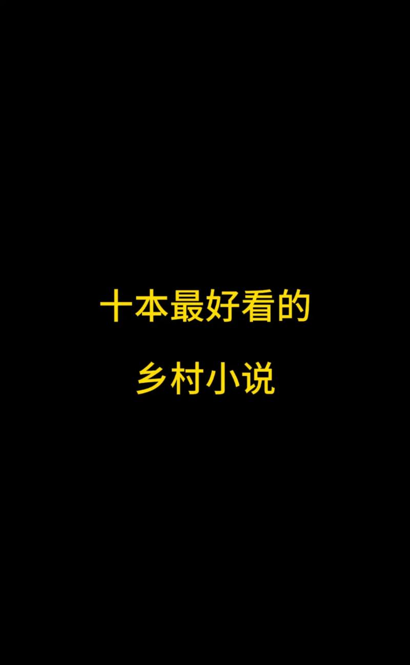 霍乱时期的爱情在线阅读的相关介绍
