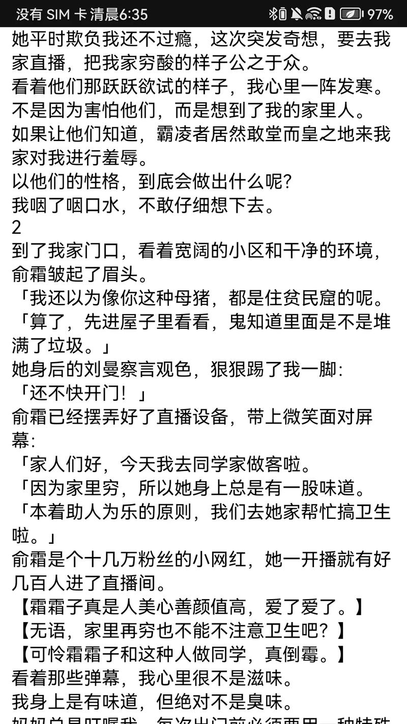 盘龙在线阅读的相关介绍