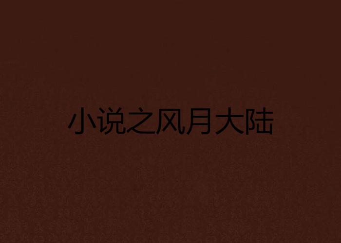 环球时报在线阅读的相关介绍