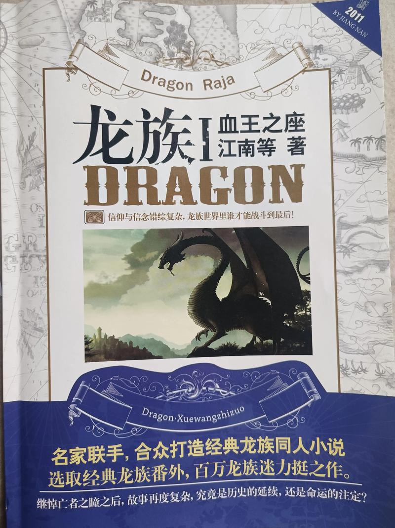 乔若星顾景琰小说全文在线阅读免费的相关介绍