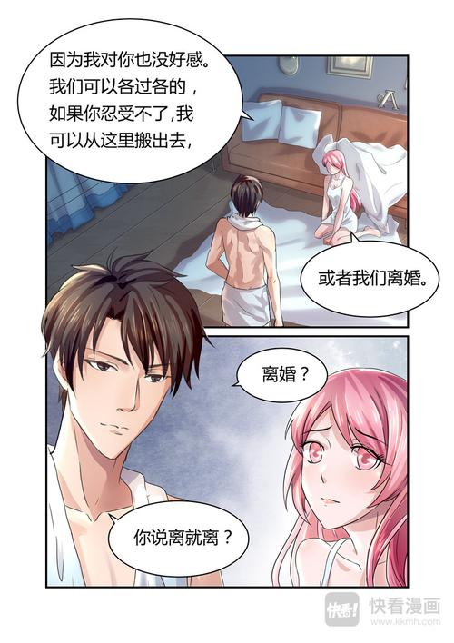 被几十个人轮了小说在线阅读的相关介绍