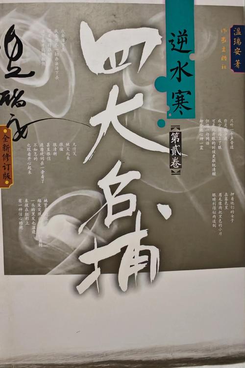 微型小说在线阅读的相关介绍
