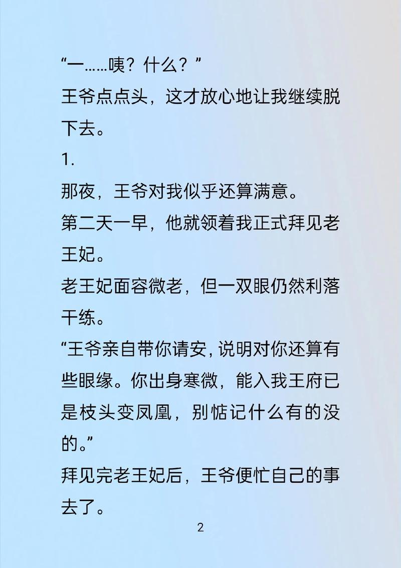 神雕侠侣在线阅读的相关介绍