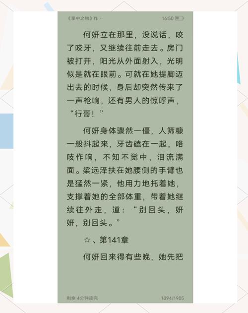 航海王漫画免费阅读在线观看的相关介绍