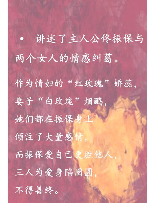 掌中之物小说在线阅读的相关介绍