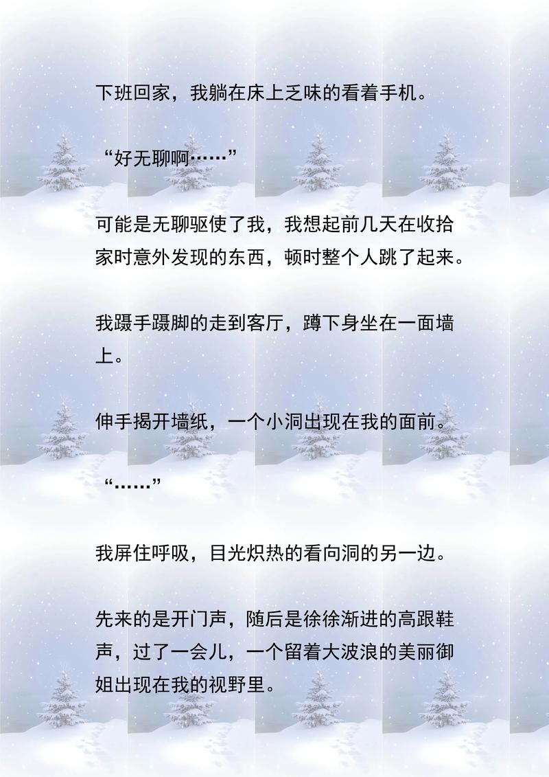 超h短篇小说在线阅读的相关介绍