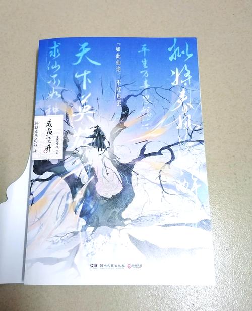 娇娘医经在线阅读的相关介绍