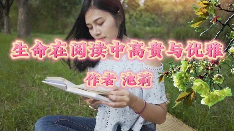 公车上被强入小说在线阅读的相关介绍