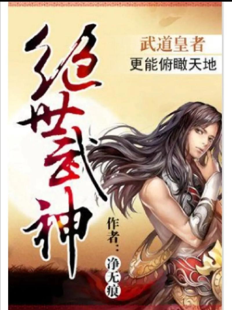 沧浪之水在线阅读的相关介绍
