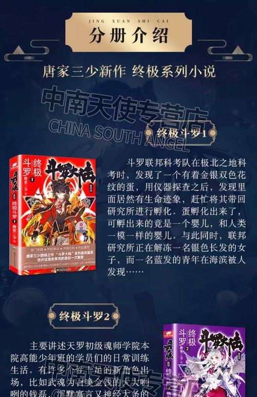 第二性全文在线阅读的相关介绍