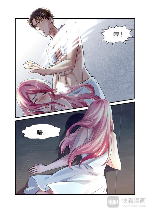 侯卫东官场笔记在线阅读的相关介绍
