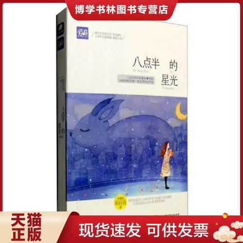 逃脱 在线阅读的相关介绍
