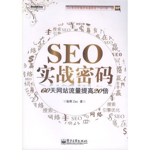 翻手为云在线阅读的相关介绍
