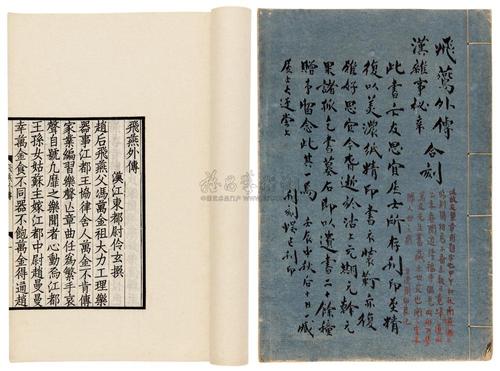pdf在线阅读的相关介绍