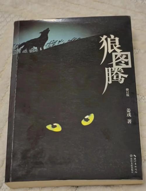 未絮小说在线阅读的相关介绍