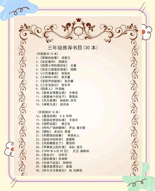 蔡永康的说话之道在线阅读的相关介绍